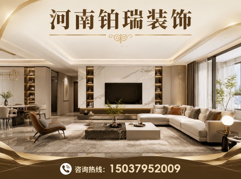 孟津区德系整装展示图